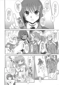 [Anthology] Mahou Shoujo LyriNana no Etsuraku