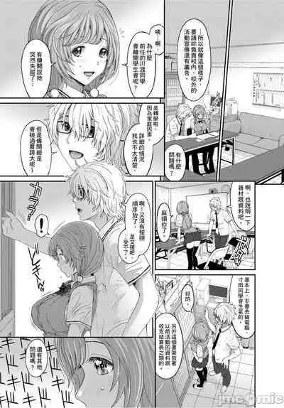 Hinamix | 日菜有够骚