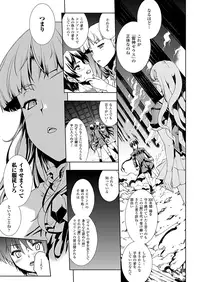 Comic Unreal 2010-02 Vol.23 [Digital]