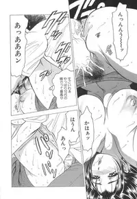 [Bijogi Junction] Kyonyuu no Shizuku Shiboritocchae