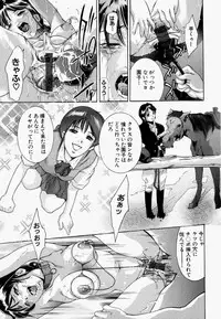[Onikubo Hirohisa] Ueta Hifu -Thirsty Skin