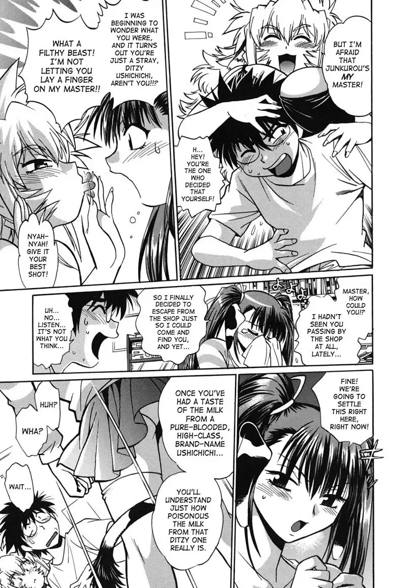 Dear My Ushichichi5 - A New Ushichichi