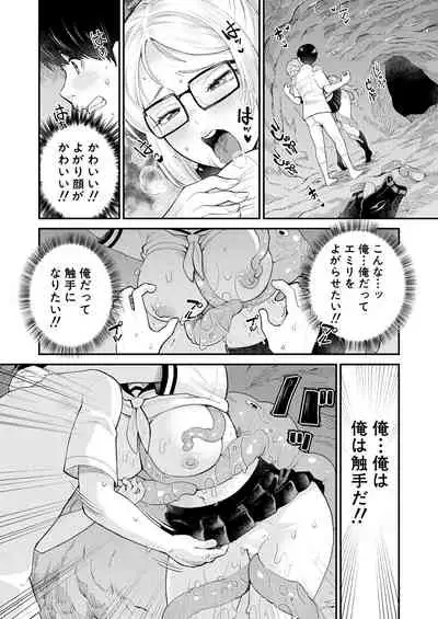 COMIC Mugen Tensei 2021-06
