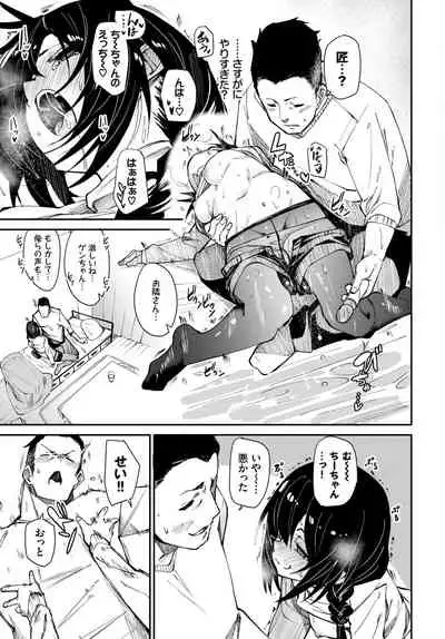 COMIC BAVEL 2021-10