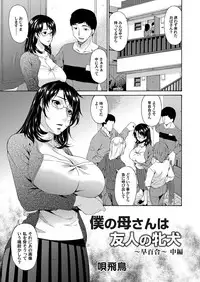 COMIC Magnum Vol. 60