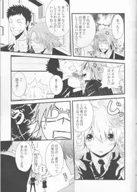(Zenkoku R3) [Alles (Ippa)] Dimorphotheca (Katekyo Hitman REBORN!)