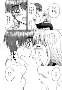 [Kaishinshi] Koi no Iro