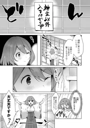 COMIC Reboot Vol. 19