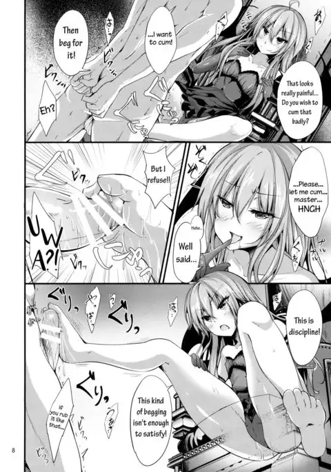 Remi no Motto Otona ni Narumon!