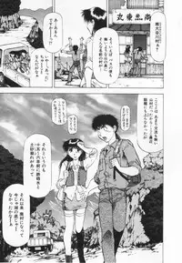 [Takebayashi Takeshi] Yomoyama Byouin He Dozo!