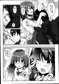 Comic Koh Vol.2