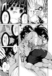 [Okumori Boy] Manman Choudai ~Kaa-san wa Doukyuusei~