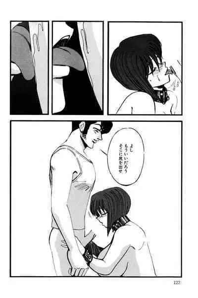 M no Mokuin 2
