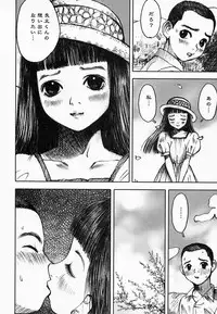 [Nakamura Mizumo] Yami No Kuni No Alice