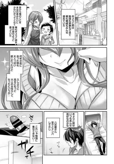 COMIC BAVEL 2021-05
