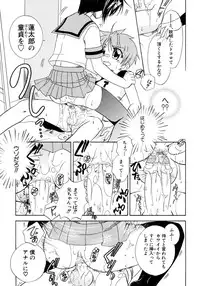 [Anthology] Shounen Shikou 15 - Shounen Shikou S