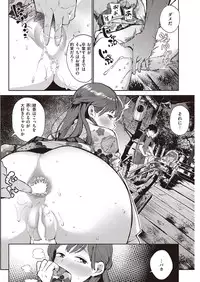 COMIC Shitsurakuten 2016-10 [Digital]