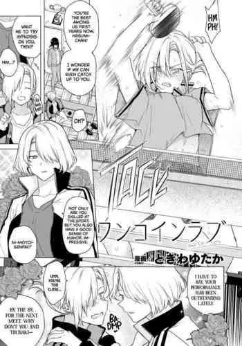 娘の健全な育成のため体を張って絶対に性交阻止するバツイチお父さん 1軒目～ムチムチパパがいる貴沙ちゃんのお家～