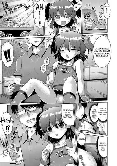 Natsuyasumi no Himegoto | Summer Break Secret