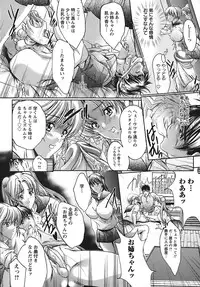 [Kyoya Araki] Cherry Hunter of Rumor