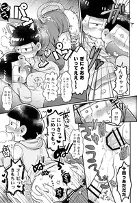 (HaruCC21) [KAPOOL, Kujira no Mori (romio, Ao)] にいさんにゃんにゃんしよっ! (Osomatsu-san)