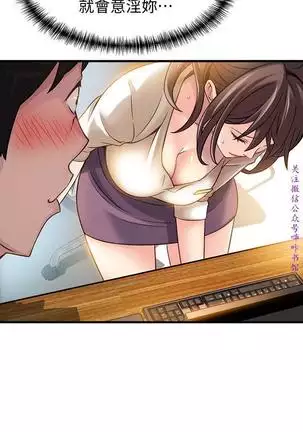 弱點 【中文】