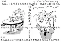 [Erect Sawaru] Shinkyoku no Grimoire -PANDRA saga 2nd story- [Chinese]