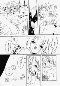 [Akutagawa Yoshizumi] Inran Kansengen