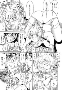 [Koumei Kikaku] QUEEN BEE