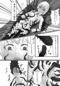 [Jokuseiken] Chapel Of Succubus ~ Inma Tensei Seishokusha
