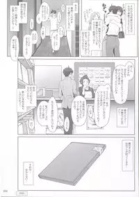 (C86) [MTSP (Jin)] Tachibana-san-chi no Dansei Jijou Matome Ban [Incomplete]