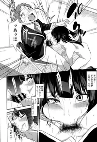 COMIC X-EROS #34