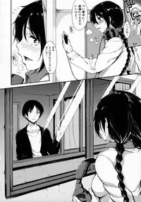 [Tachibana Omina] At Home Harem FudeoroSisters