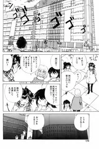 Men's YOUNG 2008-02