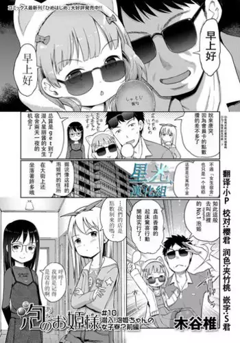 已经无法挽回
