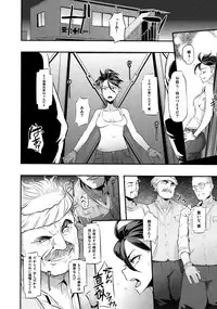 (C91) [Da Hootch (ShindoL)] TSF Monogatari Append 4.0