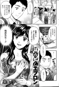 Monthly Vitaman 2014-04