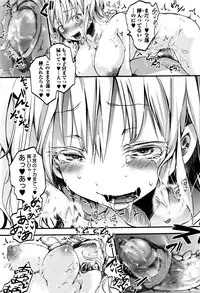 COMIC Masyo 2016-06