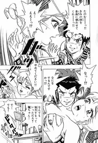 瞳ダイアリー
