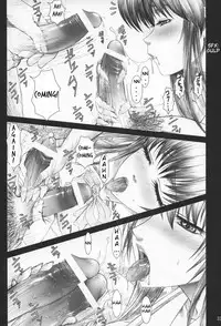 oshaburi gakuen pinsal