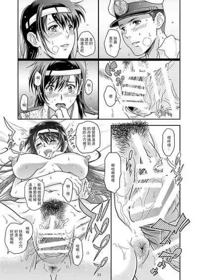 Touhou no Enbi