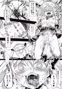 [Goshujinsama no Omochabako (hal)] Youjoku Senki (Youjo Senki)