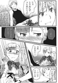 [Wonderful Life (emanon123)] Wan Two Finish (Rinne no Lagrange)