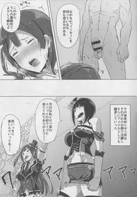(C94) [Enokoro Kurage (NOSA)] Idol no Uraeigyou (Love Live! PDP)