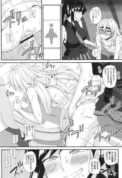 Futanari musume otokoyu mission