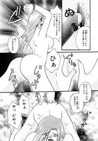 [Kurokawa Mio] Shoujo Kinbaku Kouza - A CHAIR: Bind the Girl [Digital]