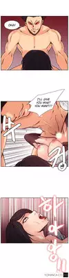 Woodman dyeon Chapter 1-12 (To be continued)