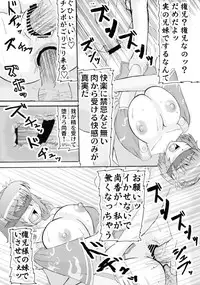 (C75) [Kyoten Heichou (Iwai Takeshi)] Senrai (Dynasty Warriors)