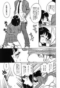 [Keno Yantarou] Mai Slave