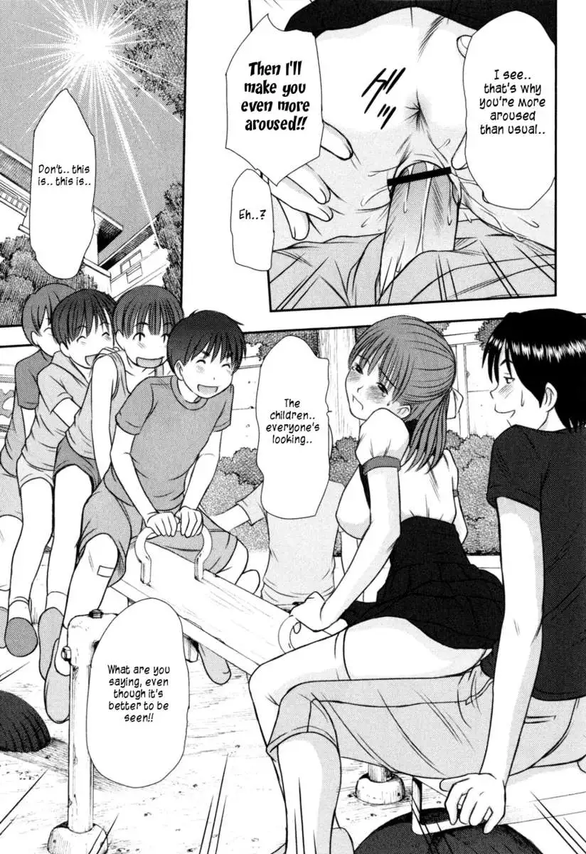 HI.TO.MI ~Goshujin-sama wa Osananajimi~